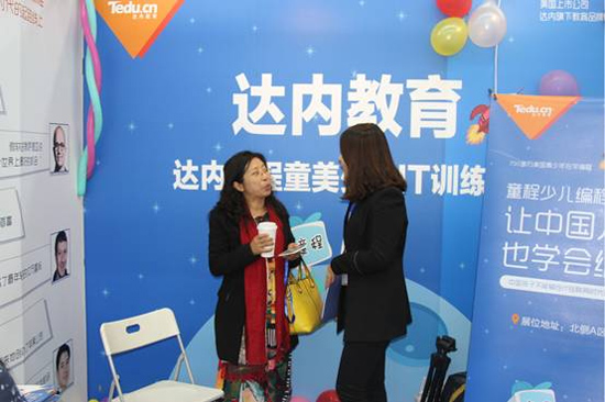 童程童美亮相兒童教育展，現(xiàn)場(chǎng)學(xué)員報(bào)名火爆