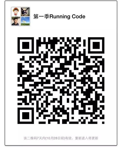 童程童美小伙伴們，快來一起：Running Code！