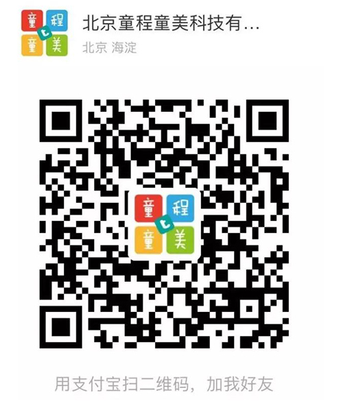童程童美小伙伴們，快來一起：Running Code！