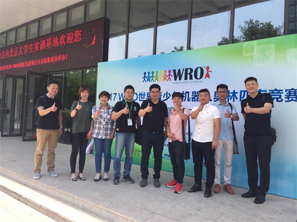 伙伴來襲！首期伙伴計劃全國合作校培訓會圓滿結束