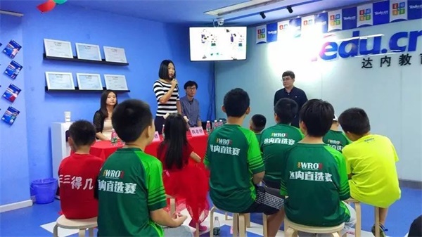 WRO | 這場綠色風(fēng)暴的頒獎典禮，你絕對不能錯過！
