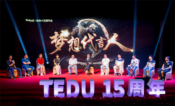 韓少云：達內十五年不忘初心，踐行IT職業教育的社會價值