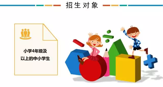 2017年中國奧賽金牌排行榜出爐，你與名校只差這一步！
