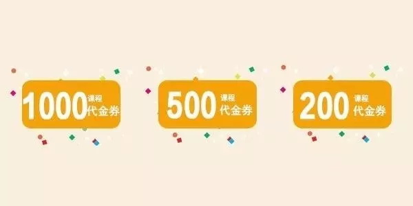童程童美廣州濱江東、沙園2校即將開業(yè)！5重大禮已備好！就等你來領(lǐng)啦~