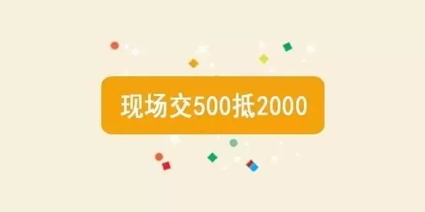 童程童美廣州濱江東、沙園2校即將開業(yè)！5重大禮已備好！就等你來領(lǐng)啦~