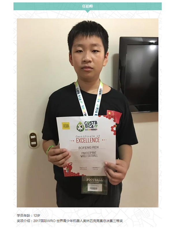2018年最值得孩子參加的比賽—WRO，達(dá)內(nèi)童程童美初選賽報(bào)名開啟！