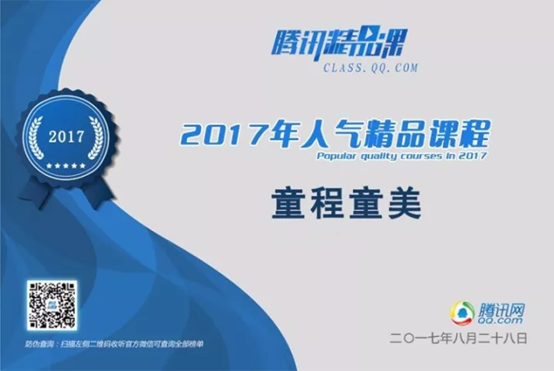 中小學(xué)信息學(xué)奧賽火爆，童程童美專家全面解讀！