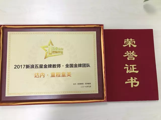 中小學(xué)信息學(xué)奧賽火爆，童程童美專家全面解讀！