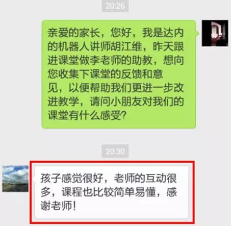 世界杯已經開始，不過，據說竟然還有比它更精彩球賽！
