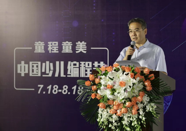 達(dá)內(nèi)童程童美發(fā)起中國少兒編程節(jié)，童程在線借勢亮相
