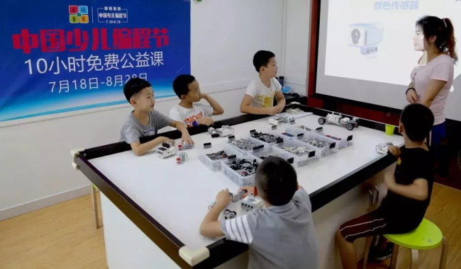 走進中國少兒編程節之——我在童程童美學編程！