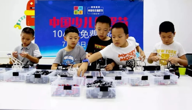 走進中國少兒編程節之——我在童程童美學編程！