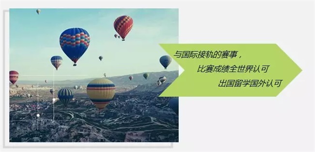 為什么清華北大爭相錄取NOIP優秀學生？