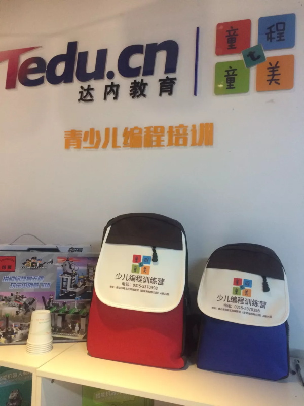 童程童美唐山愛琴海校區即將盛大開業，六重豪禮免費送哦！
