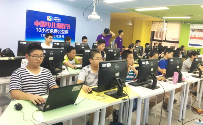 走進(jìn)中國少兒編程節(jié)之——我為什么讓孩子學(xué)編程