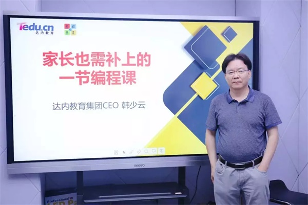 這場持續42天的編程盛宴，影響了千萬人