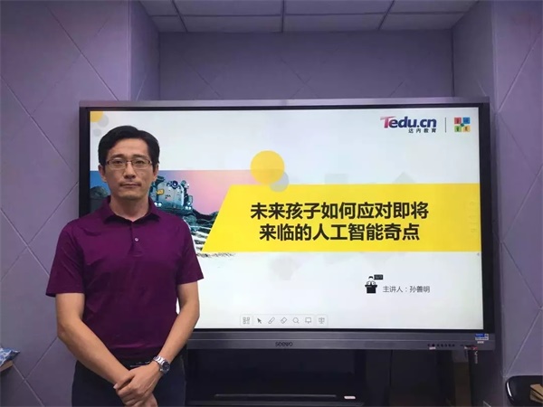 這場持續42天的編程盛宴，影響了千萬人