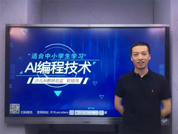 這場持續42天的編程盛宴，影響了千萬人