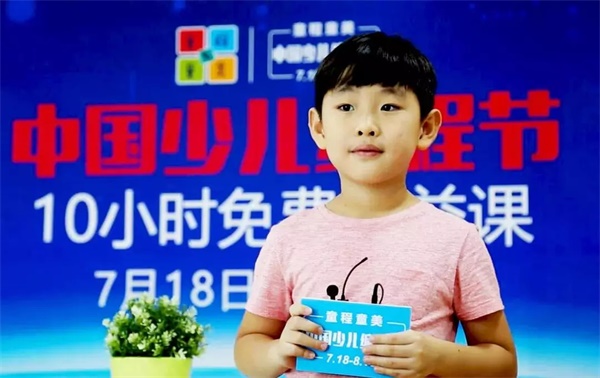 這場持續42天的編程盛宴，影響了千萬人
