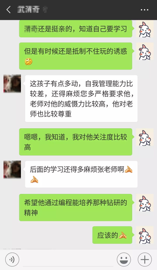 見證孩子的成長(zhǎng)是非常幸福的事！——最美人氣教師張馨雨專訪
