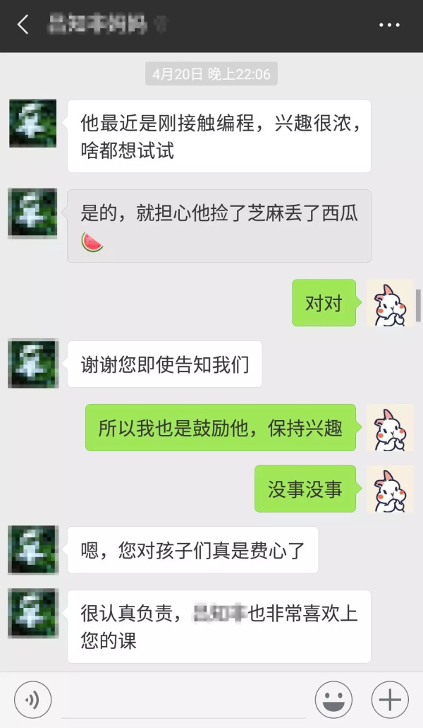 見證孩子的成長(zhǎng)是非常幸福的事！——最美人氣教師張馨雨專訪