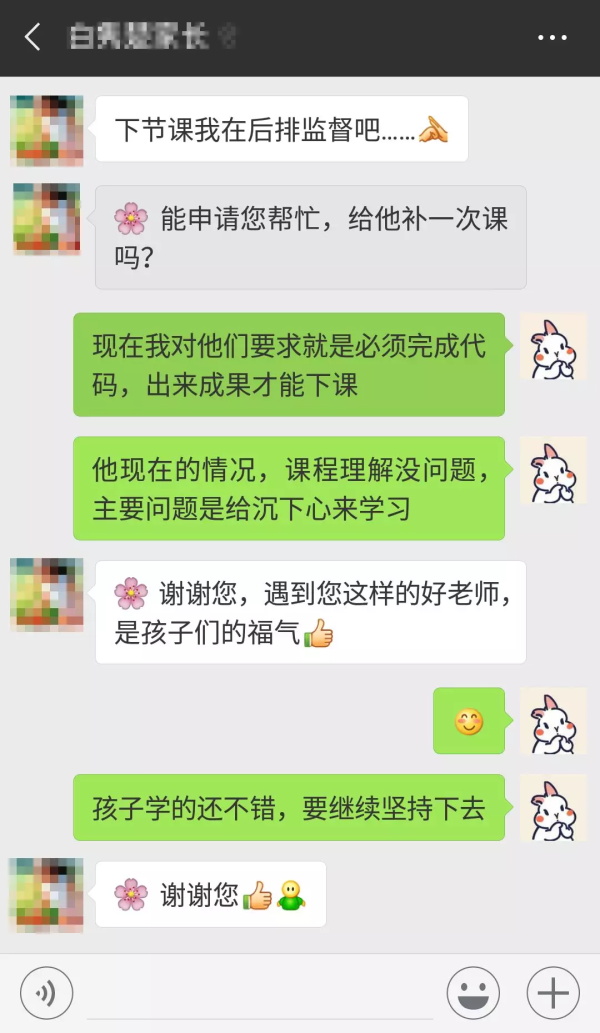 見證孩子的成長(zhǎng)是非常幸福的事！——最美人氣教師張馨雨專訪