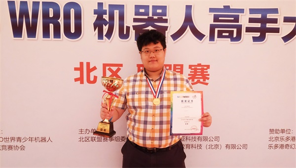 載譽出戰 為國爭光——童程童美學員將決戰2018 WRO國際總決賽