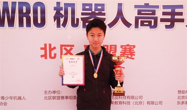 載譽出戰 為國爭光——童程童美學員將決戰2018 WRO國際總決賽