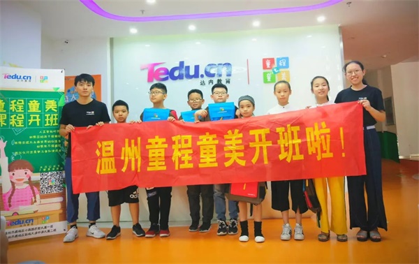 用服務為品牌發(fā)聲 童程童美“優(yōu)質服務月”即日啟航