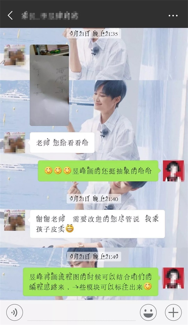用服務為品牌發(fā)聲 童程童美“優(yōu)質服務月”即日啟航