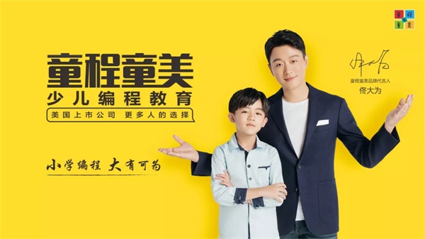 用服務為品牌發(fā)聲 童程童美“優(yōu)質服務月”即日啟航