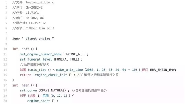 票房破40億的《流浪地球》，隱藏著重大的教育意義！