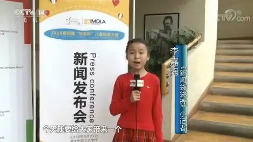 央視小記者，編程大未來！紅領巾小記者選拔活動大幕將啟