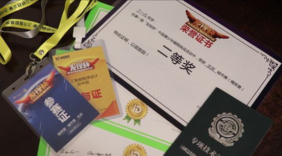 【學員故事】從代碼中走出的極客少年！ 