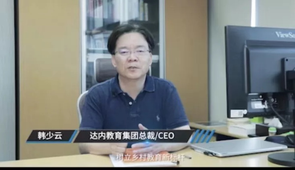 童程童美深入重慶貧困縣，捐贈百萬助力編程教育發展！