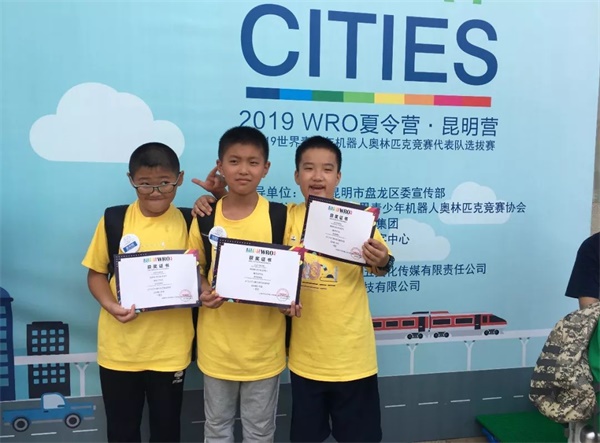 2019WRO昆明營(yíng)：千余選手同臺(tái)競(jìng)技，童程童美150多位學(xué)員榮獲大獎(jiǎng)！ 