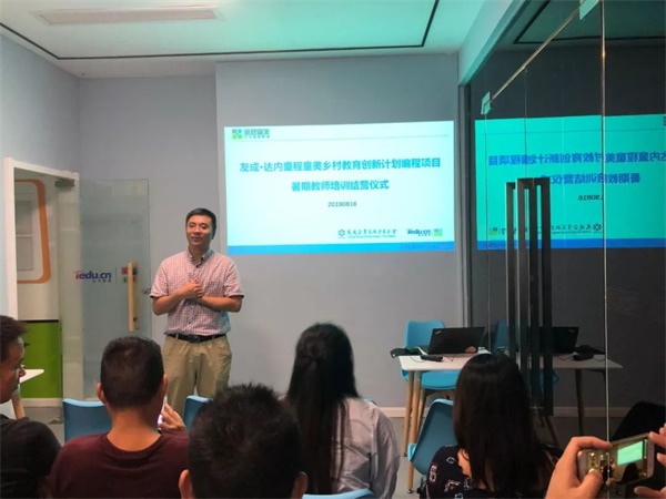 公益助學 | 童程童美發揮編程教學優勢，推動中國教育資源均衡發展 
