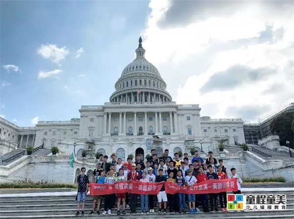 2019童程童美國際編程研學營圓滿收官，500名學員點亮名校夢！