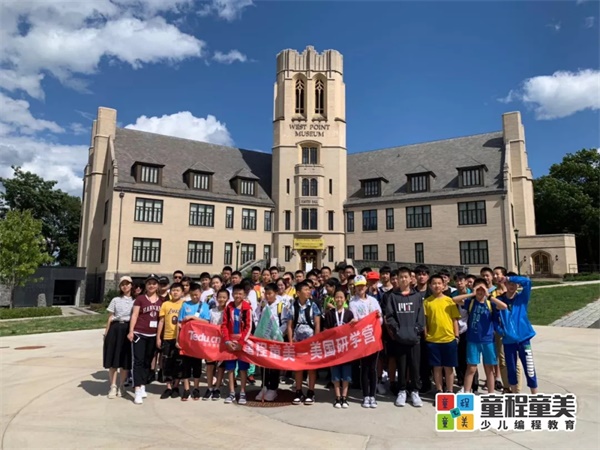 2019童程童美國際編程研學營圓滿收官，500名學員點亮名校夢！