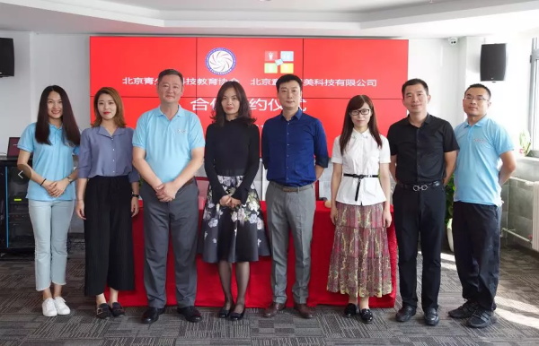 強強聯合，童程童美與北京青少年科技教育協會戰略合作！