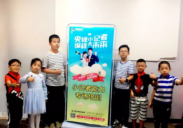 童程童美央視小記者集訓，走進古都南京！