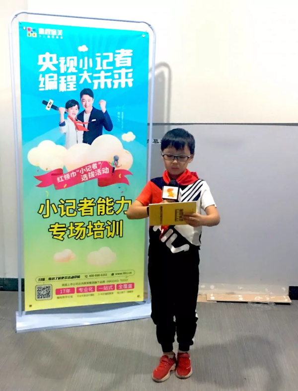 童程童美央視小記者集訓，走進古都南京！