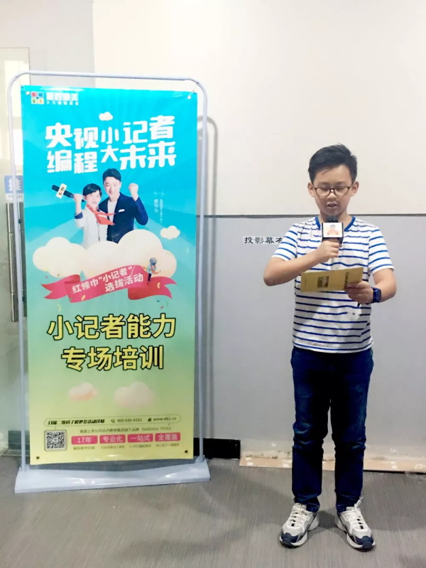 童程童美央視小記者集訓，走進古都南京！
