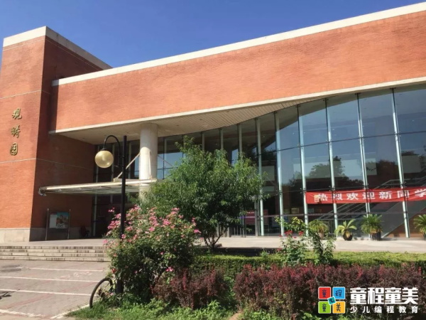 【國內營地】童程童美?北京清華AI精英創投挑戰營報名開啟！